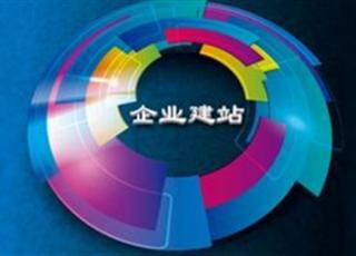 怎么做餐飲行業網站建設方案