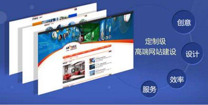 成都網站建設、新線加、網站營銷 成都網站建設、新線加、網站營銷