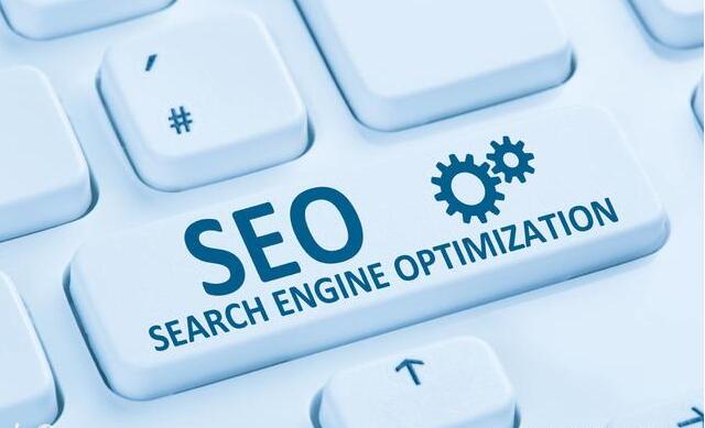 網站優化(SEO)需從細節出發
