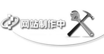 企業手機網站建設有什么好處