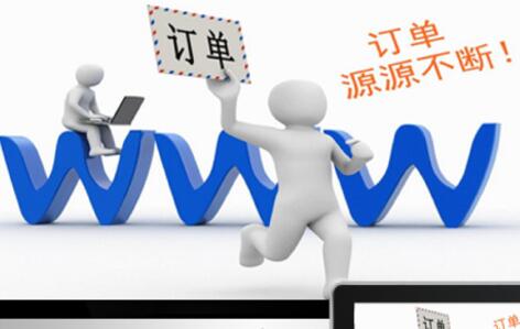 什么樣的網站才算好網站