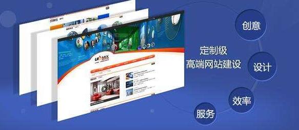 在成都網站建設怎樣選擇一家專業的網絡公司