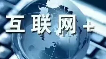 你了解網(wǎng)絡(luò)營(yíng)銷和電子商務(wù)的區(qū)別么？